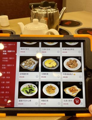 Menu photo 1 Garden City Hot Pot Richmond, BC