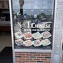 Photo of No.1 Chinese