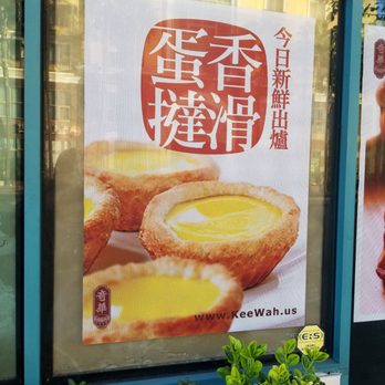 Kee Wah Bakery - Egg custard tarts! - Bakeries Near Me - San Gabriel, California Kee Wah Bakery - Egg custard tarts! - Bakeries Near Me - San Gabriel, California