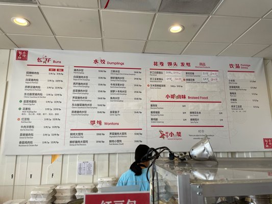 Sunny Dumpling House by null