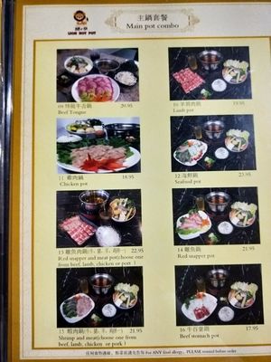Menu photo 5 Lion Hot Pot North Vancouver, BC