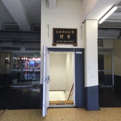 Amicale des Teo Chew en France - Escalier pour aller dans la salle des fêtes au -1
