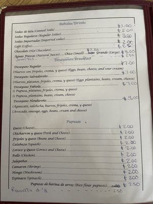 Menu photo 4 La Salvadorena Mc Kinney, TX