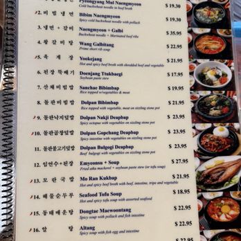 Mo Ran Gak Restaurant - Menu - Korean Near Me - Garden Grove, California Mo Ran Gak Restaurant - Menu - Korean Near Me - Garden Grove, California
