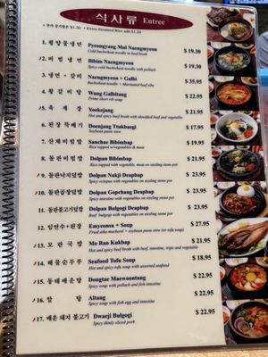 Menu photo 8 Mo Ran Gak Restaurant Garden Grove, CA Menu photo 8 Mo Ran Gak Restaurant Garden Grove, CA