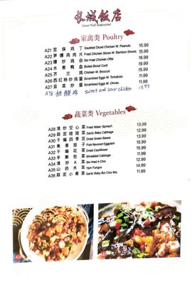 Great Wall Restaurant by null
