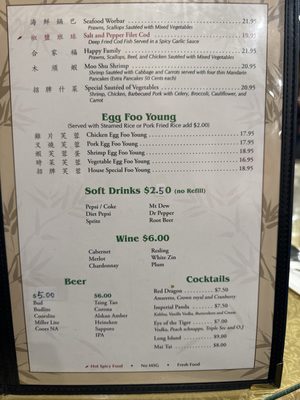 Menu photo 3 Main Garden Kent, WA