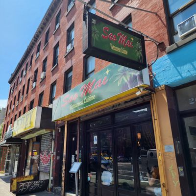 Sao Mai by null Sao Mai by null