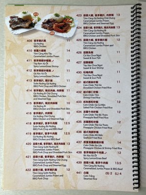 Menu photo 5 Pho Xe Lua Toronto, ON