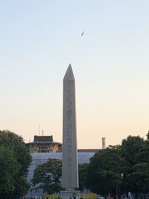 Serpent Column by null