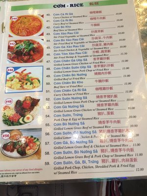 Menu photo 8 Pho Quynh Express Vancouver, BC Menu photo 8 Pho Quynh Express Vancouver, BC