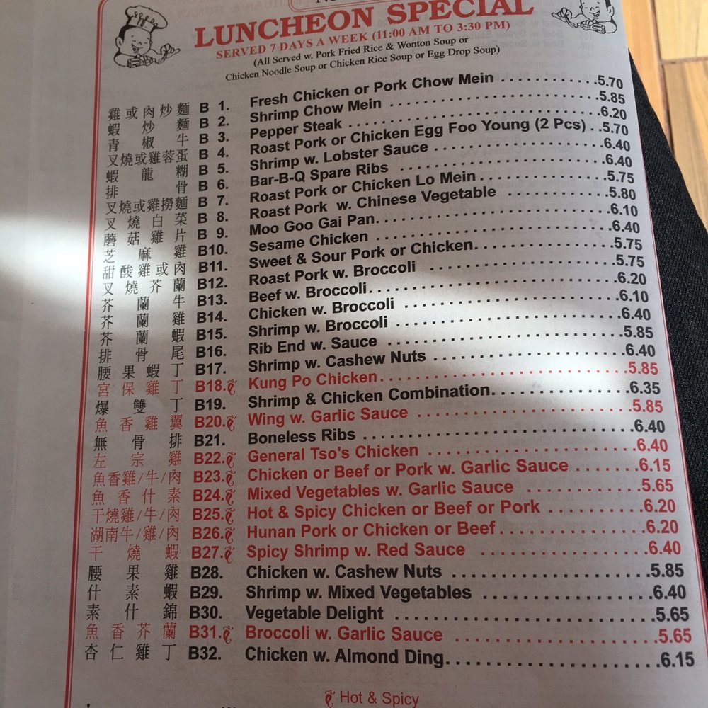 Peking Kitchen - the menu for the peking special - Chinese Near Me - Bay Shore, New York Peking Kitchen - the menu for the peking special - Chinese Near Me - Bay Shore, New York