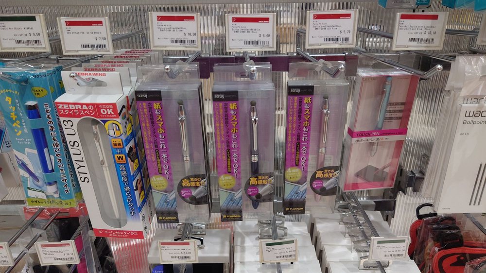 Tokyu Hands