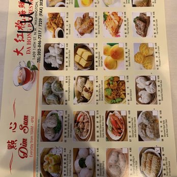 Da Hong Pao - Cantonese Near Me - Washington, DC, District of Columbia Da Hong Pao - Cantonese Near Me - Washington, DC, District of Columbia