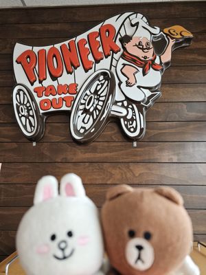 Pioneer Chicken by null