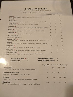 Menu photo 1 Red Sake Charlotte, NC Menu photo 1 Red Sake Charlotte, NC