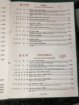 Menu photo 7 Happy Garden Restaurant Elk Grove, CA Menu photo 7 Happy Garden Restaurant Elk Grove, CA