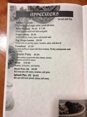 Menu photo 5 Zamaan Cafe Ann Arbor, MI