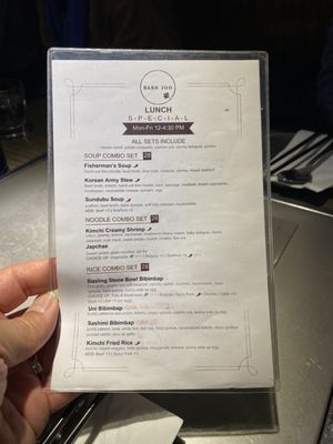 Menu photo 4 Barn Joo New York, NY Menu photo 4 Barn Joo New York, NY