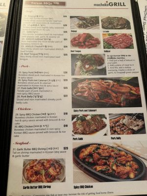 Menu photo 1 Macheko Ypsilanti, MI Menu photo 1 Macheko Ypsilanti, MI