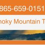 Photo of Smoky Mountain Taxi