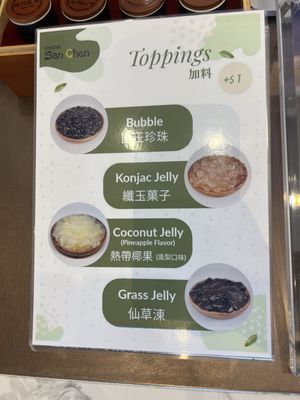 Menu photo 4 CHICHA San Chen Rowland Heights, CA