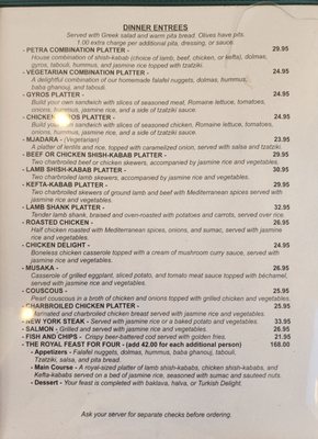 Menu photo 1 Petra Restaurant Pacific Grove, CA Menu photo 1 Petra Restaurant Pacific Grove, CA