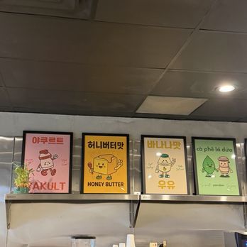 Ca Phe Haru - Decoration - Coffee & Tea Near Me - Elk Grove, California
