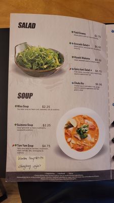Menu photo 8 Land And Sea Middleburg Heights, OH Menu photo 8 Land And Sea Middleburg Heights, OH