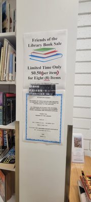 Hacienda Heights Library by null