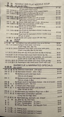 Menu photo 5 First Chinese Barbecue Austin, TX