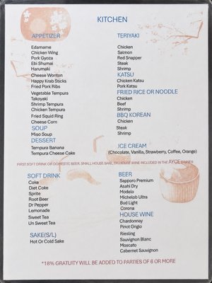 Menu photo 2 Yummy House Gulf Breeze, FL Menu photo 2 Yummy House Gulf Breeze, FL