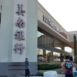 Southwestern National Bank - #StarryNiteFestival will be here again on 4/28/18 and almost quarterly