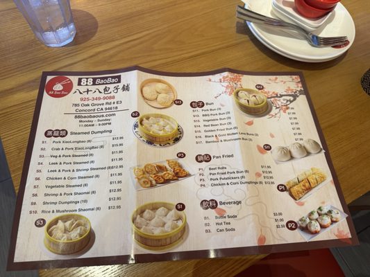 Menu photo 1 88 Bao Bao Concord, CA