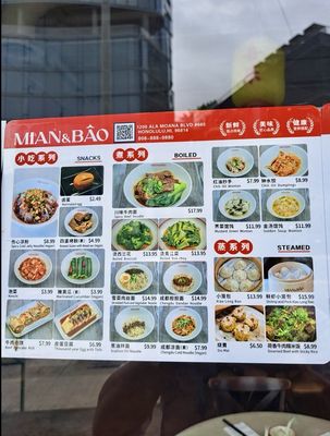 Menu photo 1 Mian & Bao Honolulu, HI Menu photo 1 Mian & Bao Honolulu, HI
