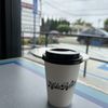 Hola Adios Coffeeshop gift card