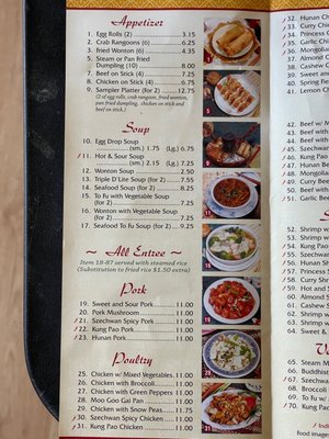 Dengs Garden by null