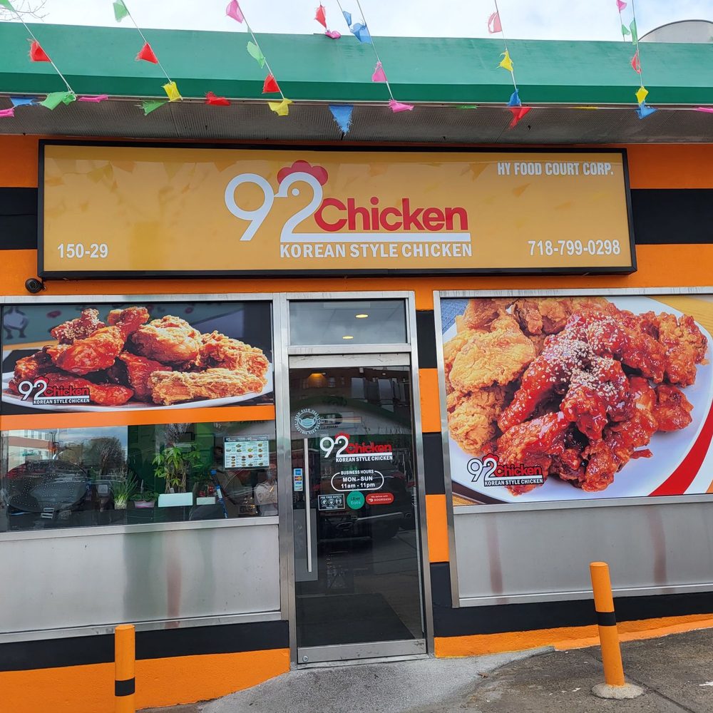 92Chicken - Store front facing Han Yang - Korean Near Me - Flushing, New York 92Chicken - Store front facing Han Yang - Korean Near Me - Flushing, New York