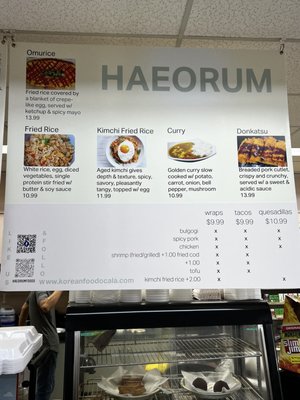 Haeorum Foods Korean BBQ by null