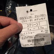 TOHOシネマズ限定　デスゴジ メルトダウン Ver. TOHOシネマズ限定 デスゴジ メルトダウン Ver. 特撮