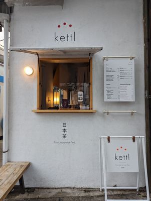 Kettl Tea - Bowery by null