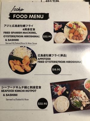 Menu photo 2 Iccho Restaurant Torrance, CA Menu photo 2 Iccho Restaurant Torrance, CA