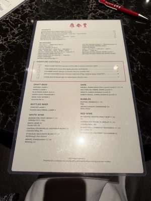 Menu photo 8 Din Tai Fung Irvine, CA