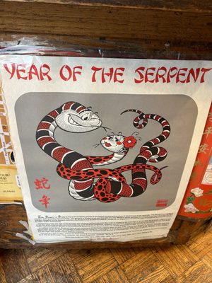 The Wok Shop by null