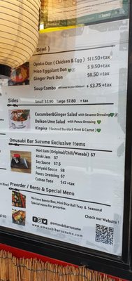 Omusubi Bar Suzume by null