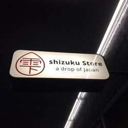 Shizuku - Shizuku store – a drop of japan.