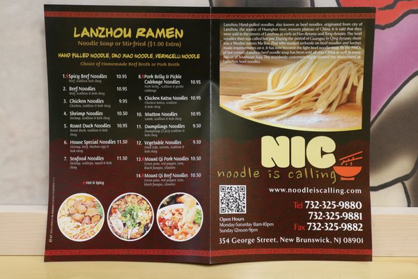 Menu photo 1 Noodle is Calling New Brunswick, NJ Menu photo 1 Noodle is Calling New Brunswick, NJ