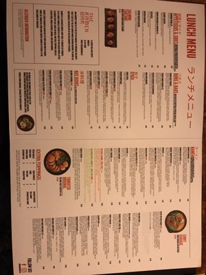 Menu photo 1 The Ramen Bar Dublin, D Menu photo 1 The Ramen Bar Dublin, D