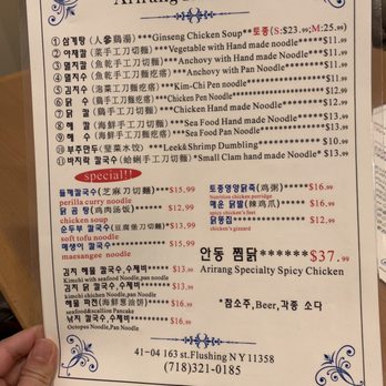 Arirang Restaurant - Menu 03/2019 - Korean Near Me - Flushing, New York