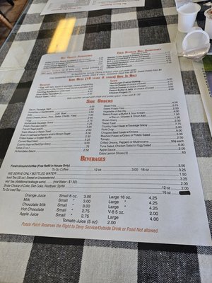 Menu photo 5 Potato Patch DeLand, FL Menu photo 5 Potato Patch DeLand, FL